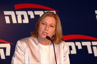 יעלה ויבוא: הסלב שיחתן אתכם 